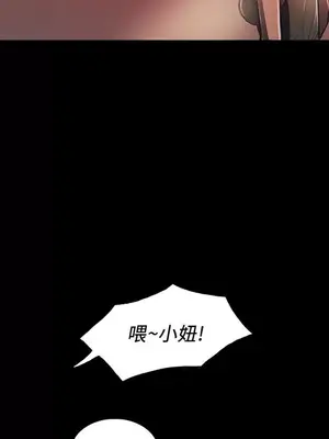 姊姊：蓮／我的姐妹 1-65話[完結]_004187