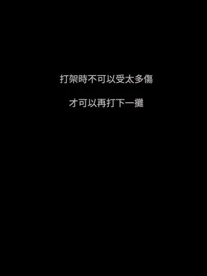 姊姊：蓮／我的姐妹 1-65話[完結]_009360
