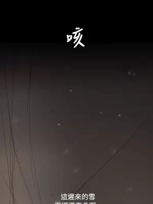 姊姊：蓮／我的姐妹 1-65話[完結]_009389