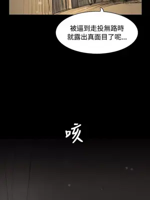 姊姊：蓮／我的姐妹 1-65話[完結]_009393