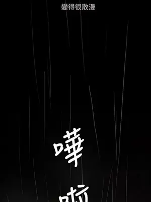 姊姊：蓮／我的姐妹 1-65話[完結]_009396