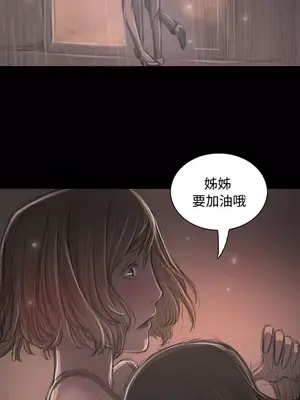 姊姊：蓮／我的姐妹 1-65話[完結]_007159