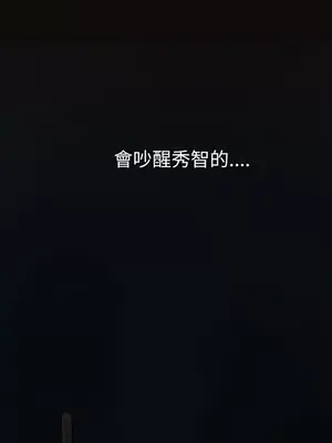 姊姊：蓮／我的姐妹 1-65話[完結]_001191
