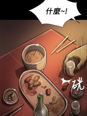 姊姊：蓮／我的姐妹 1-65話[完結]_004313