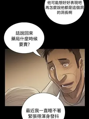 姊姊：蓮／我的姐妹 1-65話[完結]_010086