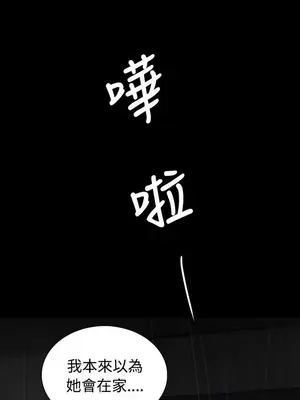 姊姊：蓮／我的姐妹 1-65話[完結]_007276