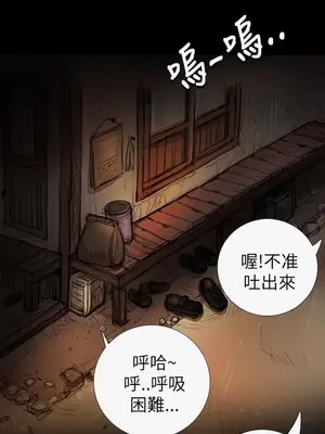 姊姊：蓮／我的姐妹 1-65話[完結]_001254