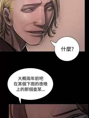 姊姊：蓮／我的姐妹 1-65話[完結]_005016