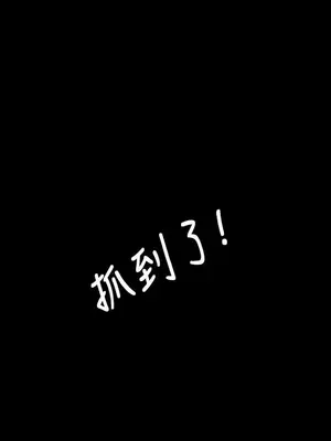 姊姊：蓮／我的姐妹 1-65話[完結]_007320