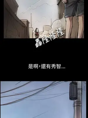姊姊：蓮／我的姐妹 1-65話[完結]_001305