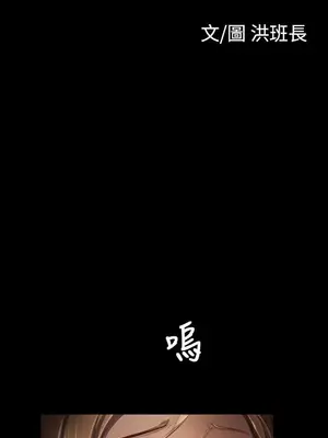 姊姊：蓮／我的姐妹 1-65話[完結]_005063