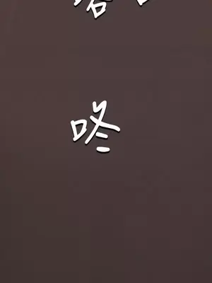 姊姊：蓮／我的姐妹 1-65話[完結]_007333