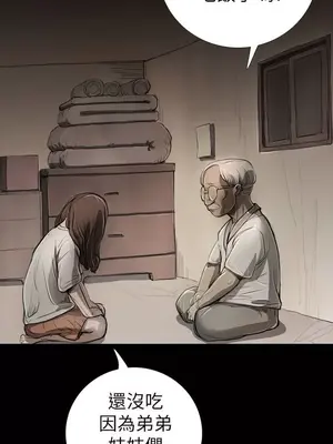 姊姊：蓮／我的姐妹 1-65話[完結]_001310