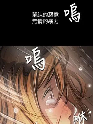 姊姊：蓮／我的姐妹 1-65話[完結]_010175