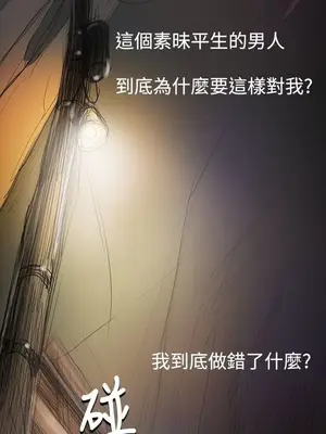 姊姊：蓮／我的姐妹 1-65話[完結]_010187