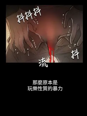 姊姊：蓮／我的姐妹 1-65話[完結]_010191