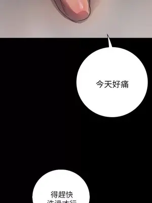 姊姊：蓮／我的姐妹 1-65話[完結]_001340
