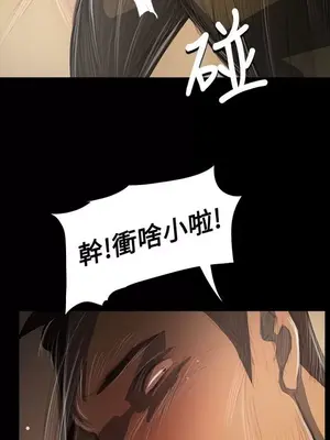 姊姊：蓮／我的姐妹 1-65話[完結]_010199