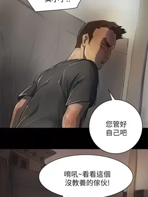 姊姊：蓮／我的姐妹 1-65話[完結]_001349