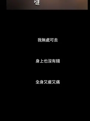 姊姊：蓮／我的姐妹 1-65話[完結]_005129