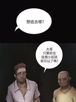 姊姊：蓮／我的姐妹 1-65話[完結]_001384