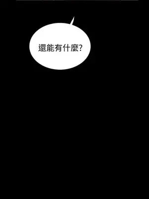姊姊：蓮／我的姐妹 1-65話[完結]_010241