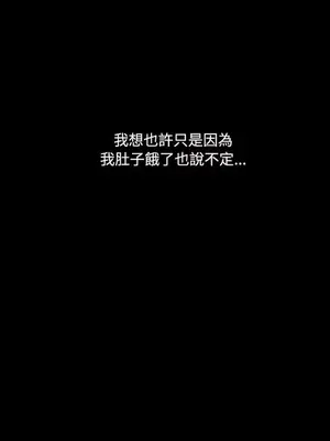 姊姊：蓮／我的姐妹 1-65話[完結]_005149