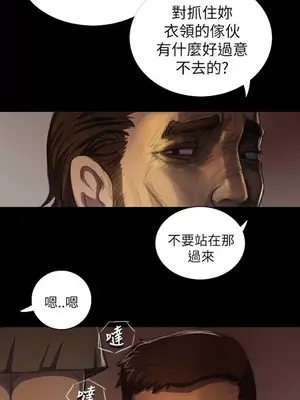 姊姊：蓮／我的姐妹 1-65話[完結]_001418