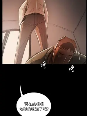 姊姊：蓮／我的姐妹 1-65話[完結]_010287