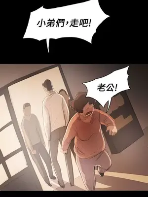 姊姊：蓮／我的姐妹 1-65話[完結]_010289