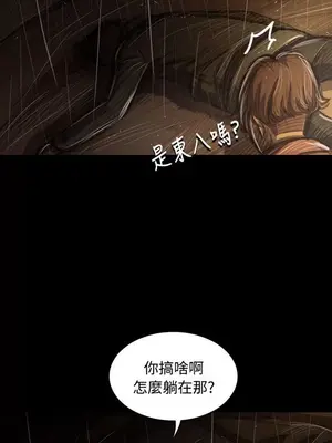 姊姊：蓮／我的姐妹 1-65話[完結]_008044