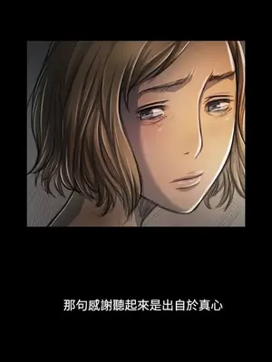 姊姊：蓮／我的姐妹 1-65話[完結]_005227