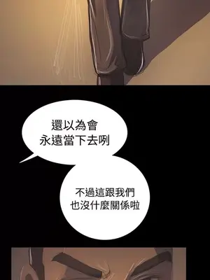 姊姊：蓮／我的姐妹 1-65話[完結]_008115