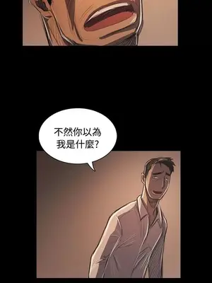 姊姊：蓮／我的姐妹 1-65話[完結]_010374