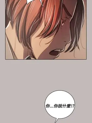 姊姊：蓮／我的姐妹 1-65話[完結]_011013