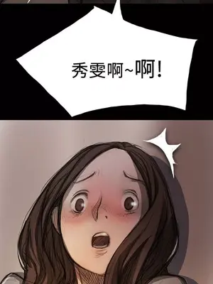 姊姊：蓮／我的姐妹 1-65話[完結]_002108