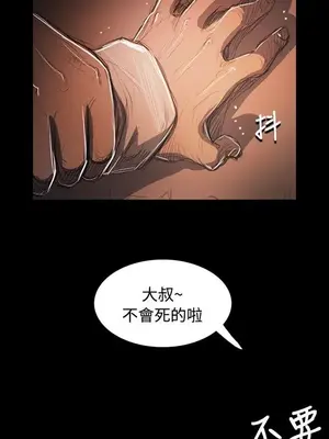 姊姊：蓮／我的姐妹 1-65話[完結]_011031
