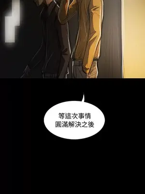 姊姊：蓮／我的姐妹 1-65話[完結]_008201