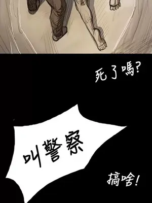 姊姊：蓮／我的姐妹 1-65話[完結]_002146