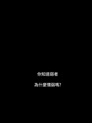 姊姊：蓮／我的姐妹 1-65話[完結]_005368
