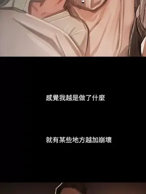 姊姊：蓮／我的姐妹 1-65話[完結]_011094
