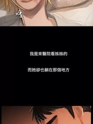 姊姊：蓮／我的姐妹 1-65話[完結]_011096