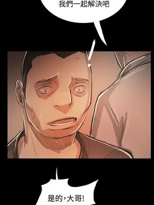 姊姊：蓮／我的姐妹 1-65話[完結]_011108