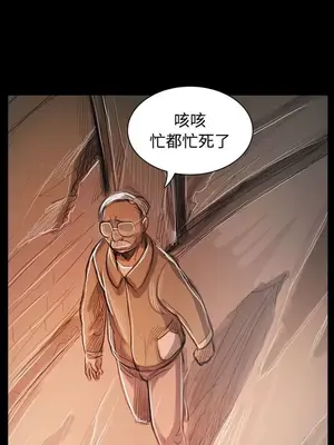 姊姊：蓮／我的姐妹 1-65話[完結]_011116