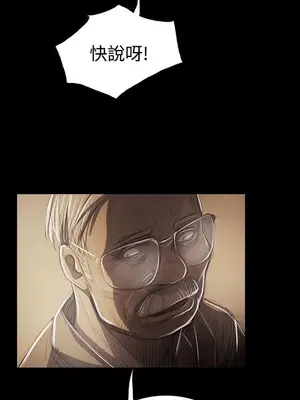姊姊：蓮／我的姐妹 1-65話[完結]_008273