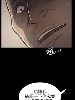 姊姊：蓮／我的姐妹 1-65話[完結]_011155