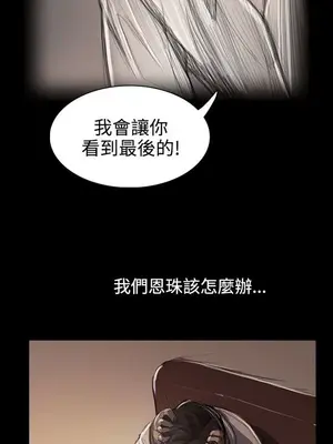 姊姊：蓮／我的姐妹 1-65話[完結]_011162