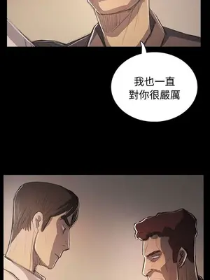 姊姊：蓮／我的姐妹 1-65話[完結]_011175