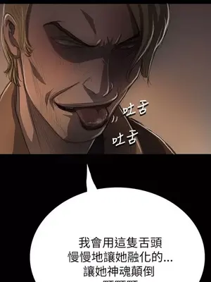 姊姊：蓮／我的姐妹 1-65話[完結]_002290