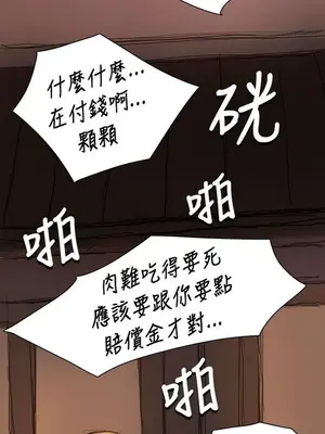 姊姊：蓮／我的姐妹 1-65話[完結]_002296